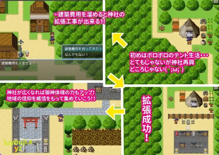 【PC/AI汉化/爆款/RPG游戏/1.10G】 传闻中的裂口女竟是地雷系美少女!?你能搞定吗神主君!AI汉化版+全回想存档+爆款RPG游戏+1.10G