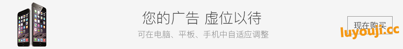 三国志2 完美安卓中文版 内置完美武将&安卓策略SLG游戏 50M