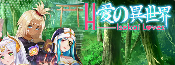 爱的异世界(H-Isekai Loves) Build.8252704 官方中文版 三消休闲游戏-中文绅士游戏下载,黄游,色情手机游戏,绅士漫啊画,里番