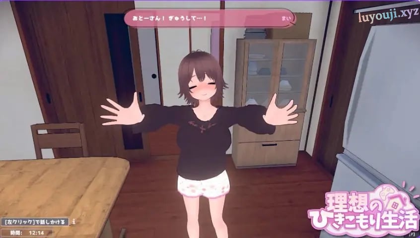 【PC/官中/互动/养成/SLG/1.20G】理想的家里蹲生活 ~父女甜蜜恩爱同居~ Ver1.1.9 官中版+DLC+去码补丁+存档+养成SLG游戏啊+1.20G