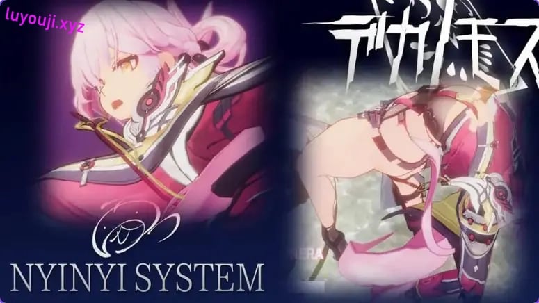 【PC/AI汉化/动作/ACT游戏/5.50G】 德卡诺莫斯 (デカノモス) Ver0.2 内嵌AI汉化版+存档+动作ACT游戏+5.50G