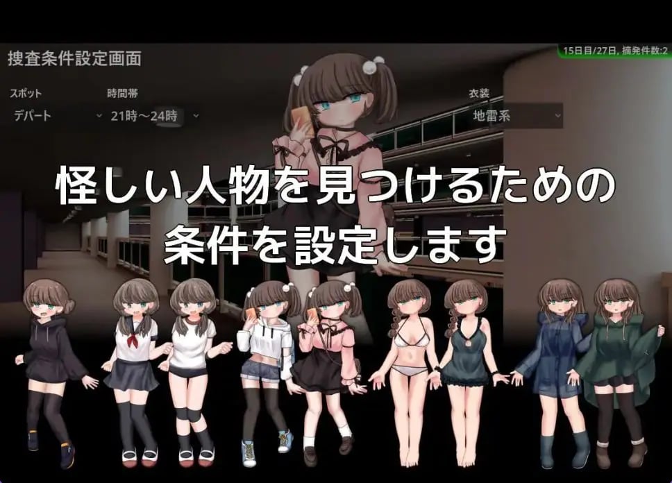 【PC/安卓/AI汉化/日式/SLG游戏/1.20G】 蜜牢 前篇 (蜜牢ミツロウ 前編) 内嵌AI汉化版+PC+安卓+日式SLG游戏+1.20G
