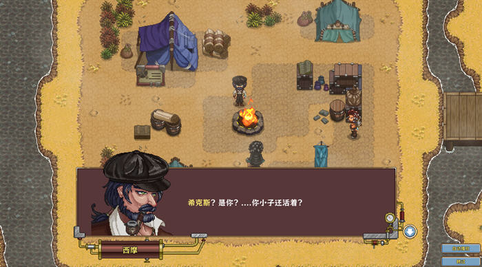 伽尔兰特:我的冒险故事 v1.1.0.5 官方中文版 战斗经营RPG游戏 2.3G