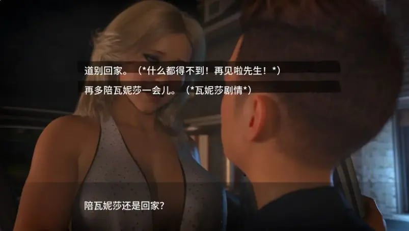 【PC/安卓/AI汉化/欧美/SLG游戏/9.03G】乌鸦嘴 (Ravenous) Arc2 Ep.17 AI汉化版+PC+安卓+欧美SLG游戏+9.03G