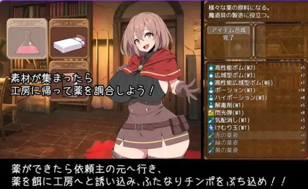 【PC/官中/日式/RPG游戏/800M】 炼金术士特莉丝(Alchemist Tris’s Desire) Build.9808868 官中版+日式RPG游戏+800M-中文绅士游戏下载,黄游,色情手机游啊戏,绅士漫画,里番