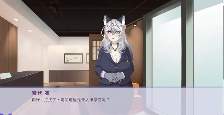 【PC/官中/互动/SLG游戏/880M】与雪豹人妻的性感按摩 (ユキヒョウ人妻との性感マッサージ)官中版+存档+互动SLG游戏+880M
