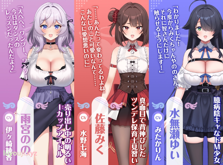 【PC/AI汉化/养成/互动/SLG游戏/1.60G】 美少女俱乐部 （ガールズクラブ） 内嵌AI汉化版+存档+互动SLG游戏+1.60G