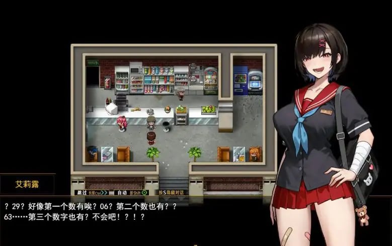 【PC/官中/日系/RPG游戏/1.53G】艾莉露在异世界的冒险之不死之冠 (エリルの異世界冒険 ~不死の王冠~) 官方中文版啊+日系RPG游戏+1.53G