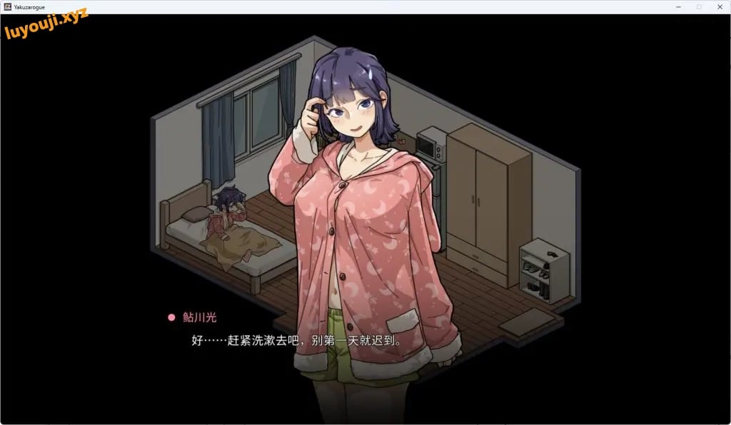 【PC/官中/爆款/SLG游戏/2.30G】 极道无赖EX女警・鮎川光–从处女蜕变为变态的分岔路 Ver1.2.0 官中版+存档+爆款SLG游戏+2.30G