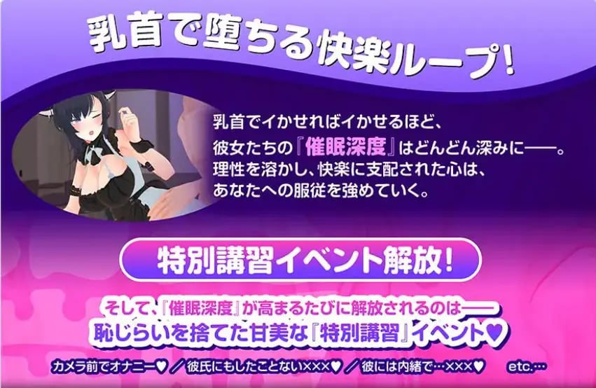 【PC/AI汉化/互动/3D游戏/5.40G】 让校园偶像们堕落的催眠应用~ AI汉化版+互动3D游戏+5.40G