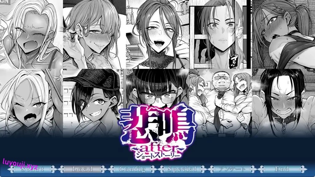 【PC/AI汉化/动作/ADV游戏/640M】尖叫声 ～after～ Short Story（悲鳴 ～after～ ショートストーリー）AI汉化版+全CG存档+动作ADV游戏+640M