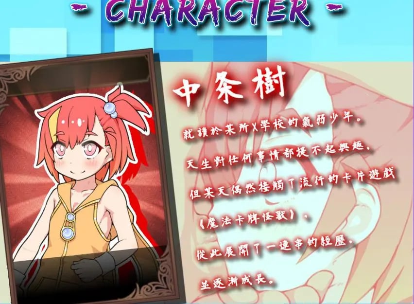 【PC/官中/爆款/RPG游戏/760M】春销卡牌斗士 (ハルウリカードゲーマーズ)官中步兵版+全回想存档+爆款RPG游戏+760M