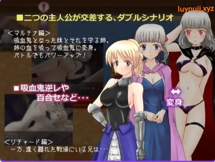 【PC/AI汉化/日式/RPG游戏/540M】 吸血妹安洁莉卡 (吸血妹アンジェリカ) AI汉化版+全回想存档+日式RPG游戏+540M