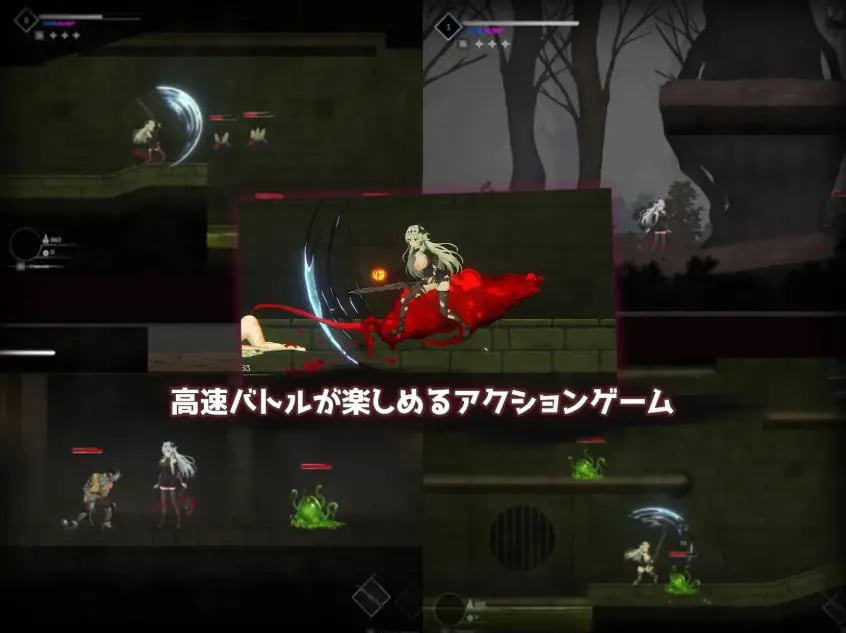 【PC/官中/动作/ACT游戏/3.40G】库莱纳利亚 奈落之泪 (クライナリア奈落の涙) 官中版+动作ACT游戏+3.40G