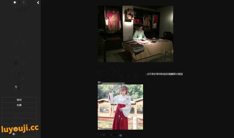 [HTML国产中文动态]侠女逍遥录 ver0.755 繁体中文版 HTML网页武侠冒险游戏 3.6G