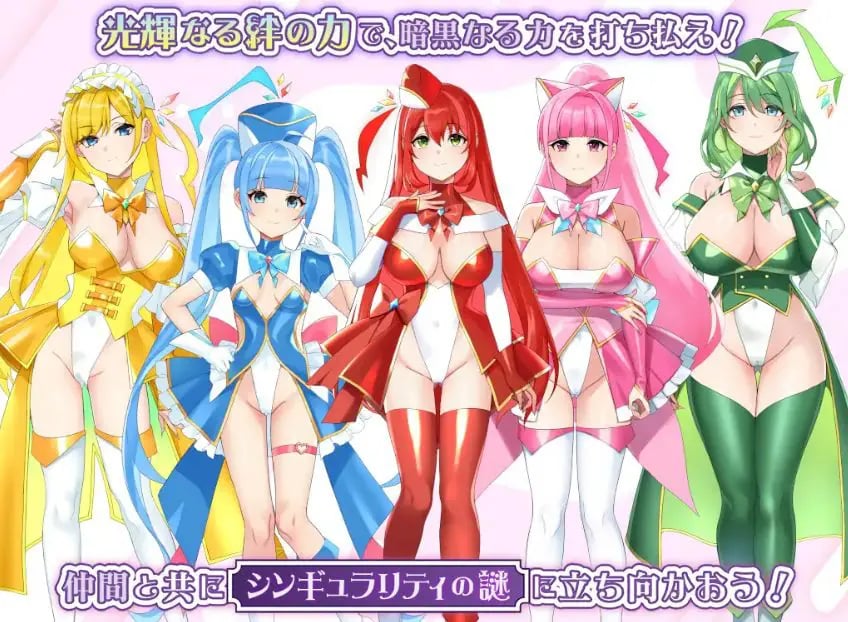 【PC/AI汉化/冒险/RPG游戏/1.90G】光辉的少女们~逐渐被黑暗浸染的羁绊~(光輝なるメイデンス~暗黒に染まりゆく絆~)AI汉化版+全回想存档+冒险RPG游戏+1.90G