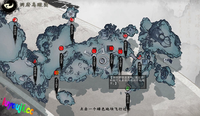 极乐不羡仙 v1.0.8b STEAM官方中文版 角色扮演游戏+官方MOD 1.9G