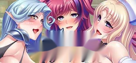 [电脑]【日式ADV/中文/拔作】冒险者肉便旅馆 Harem Inn v1.4 官方中文版 【1G/全CV】-中文绅士游戏下载,黄游,色情手机啊游戏,绅士漫画,里番