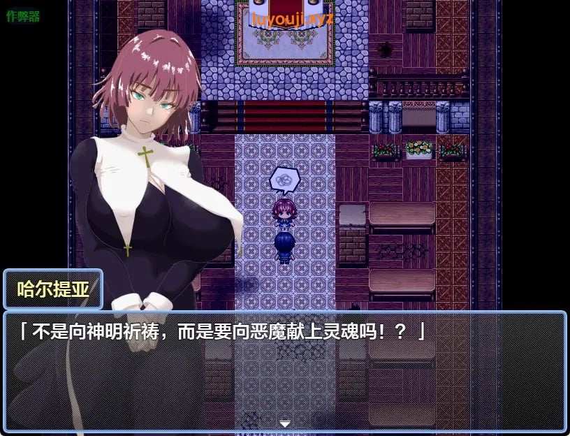 【PC/AI汉化/日式/RPG游戏/1.60G】 沉溺的神职人员 (に溺れる聖職者)内嵌AI汉化版+全回想存档+日式RPG游戏+1.60G-中文绅士啊游戏下载,黄游,色情手机游戏,绅士漫画,里番
