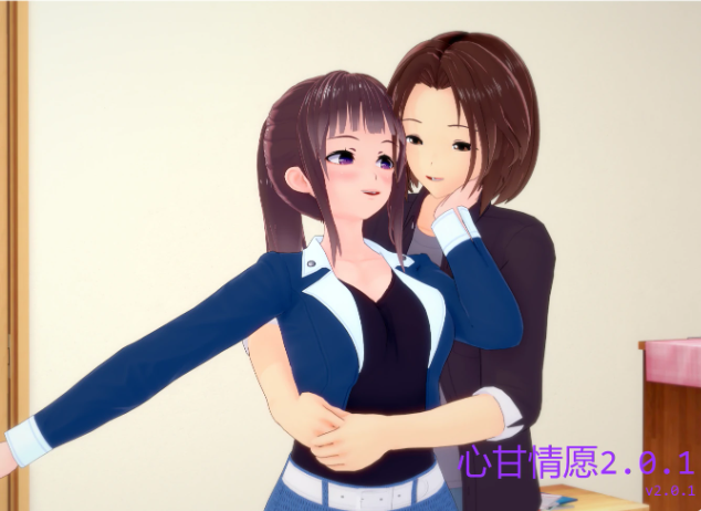 【PC/安卓/AI汉化/日系/SLG游戏/2.73G】心甘情愿 (With Consent) Ver5.1.0 AI汉化版+PC+安卓+日系SLG游戏+2.73G-中文绅士游戏下载,黄游,色情手机啊游戏,绅士漫画,里番
