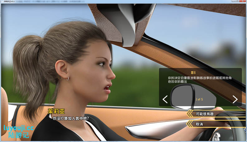 学校列王(College Kings) Ep.2 v3.3.3 汉化版 PC+安卓 动态SLG游戏 4G