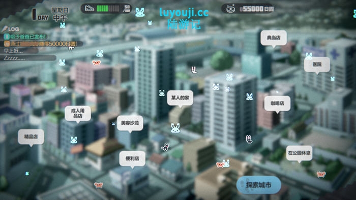 逃亡少女模拟器(Runaway Girl Simulator) v1.0 DL官方中文版 模拟SLG游戏