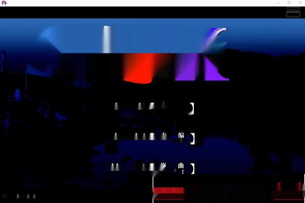 [SLG汉化] 无知无知封兽鵺Ｘ 官方中文版-中文绅士游戏下载,黄游,色情手机游戏,绅士漫画,里啊番