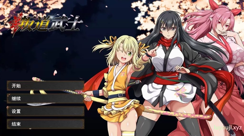 【PC/汉化版/8G/RPG】叛道武士(Samurai Vandalism) ver2.02 精翻汉化版 RPG游戏+CV+8.4G+补