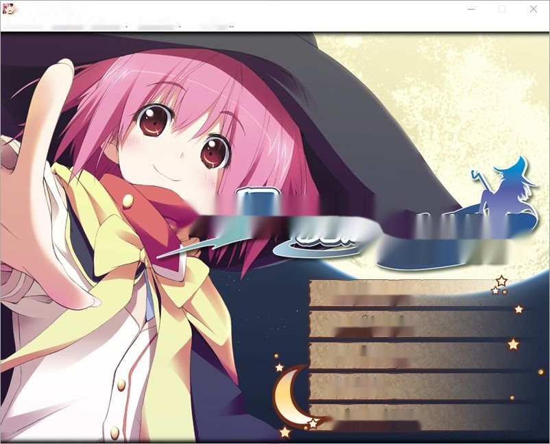 [ADV/汉化] 月亮与魔法与太阳 月と魔法と太陽と AI汉化版+全CG存档★全CV 1.8G