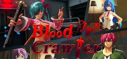 血色流亡者(Blood Crawler) v1.0.3 中文版 H&回合制RPG游戏 2.8G-中文绅士游戏下载,黄游,色情手机游戏,绅士漫画,里番啊