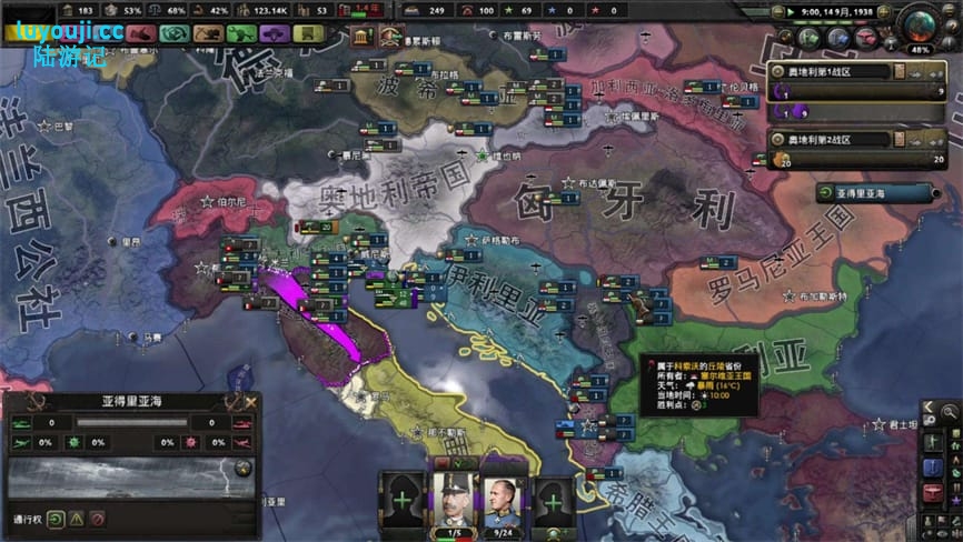 钢铁雄心4/Hearts of Iron IV(已更新至V1.15.2+支持联机+集成忠诚试炼等全DLCs+整合MOD+游戏修改器)