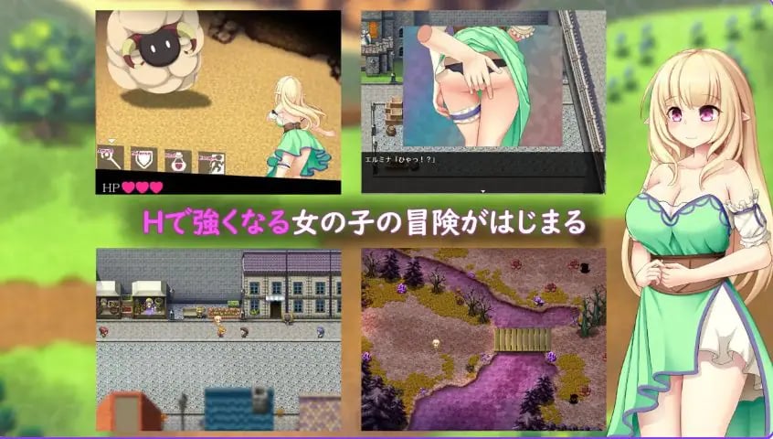 【PC/AI汉化/探索/RPG游戏/2.60G】 艾尔米娜物语 (エルミナストーリー) Ver1.02 AI汉化版+全回想存档+探索RPG游戏+2.60G-中文绅士游戏下载,黄游,色啊情手机游戏,绅士漫画,里番