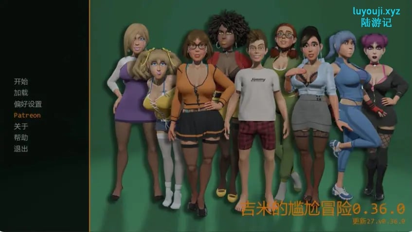 【PC/安卓/AI汉化/欧美SLG/后宫/2.17G】吉米的尴尬冒险（Jimmy Awkward Adventures） Ver0.36.0 AI汉化版+PC+安卓+欧美SLG游戏+2.17G-中文绅士游戏下载,黄游,色啊情手机游戏,绅士漫画,里番