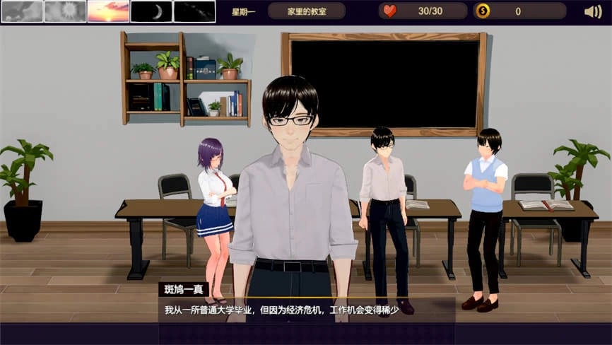 NTR可爱的学生/NTR Lovely Students（V1.11）