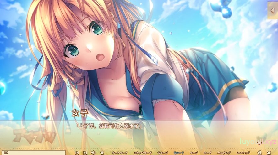 【PC/汉化版/ADV/3.82G】甜美夏日(Perfect Edition) Ver1.0.0H AI精翻汉化版 ADV游戏/CV/壁纸/3.82G 更新