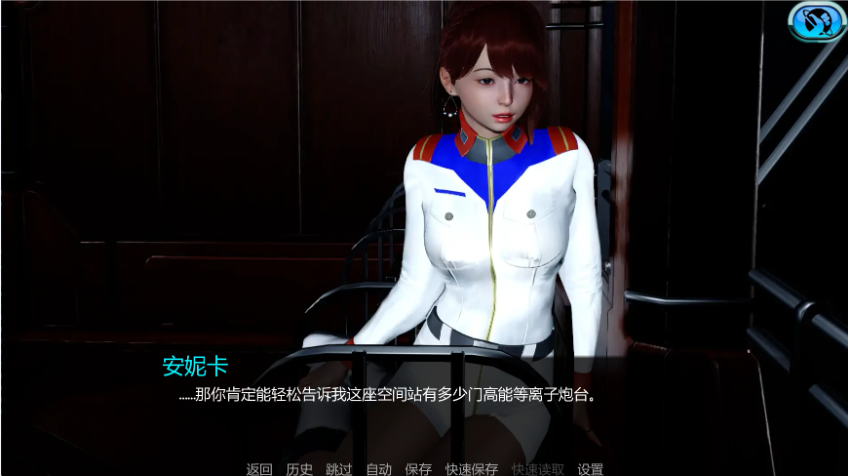 【PC/安卓/AI汉化/亚洲/SLG游戏/8.88G】星芒雨幕 (Funkelregen) Ver0.11 AI汉化版+PC+安卓+亚洲SLG游戏+8.88G
