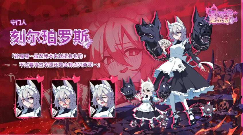 【PC/官中/亚洲风/SLG游戏/2.10G】最终魔王是岳母(Married Into Hell)Ver1.0.1 官中步兵版 正式版+全CG存档+亚洲风SLG游戏+2.10G