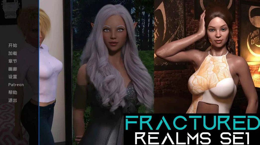 【PC/安卓/汉化/欧美/SLG游戏/2.97G】破碎王国 Fractured Realms Ver0.6.1 AI版+PC+安卓+欧美SLG游戏+2.97G