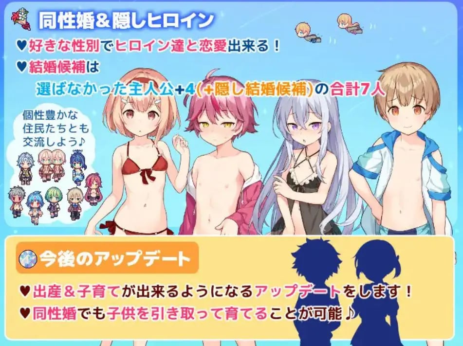 【PC/官中/探索/RPG游戏/1.10G】 星之牧歌 (星飼いの詩) 官中步兵版+全回想存档+日式RPG游戏+1.10G