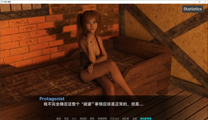 叛逆二重奏(Rebel Duet) v0.11 汉化版 PC+安卓 动态SLG游戏 5.5G