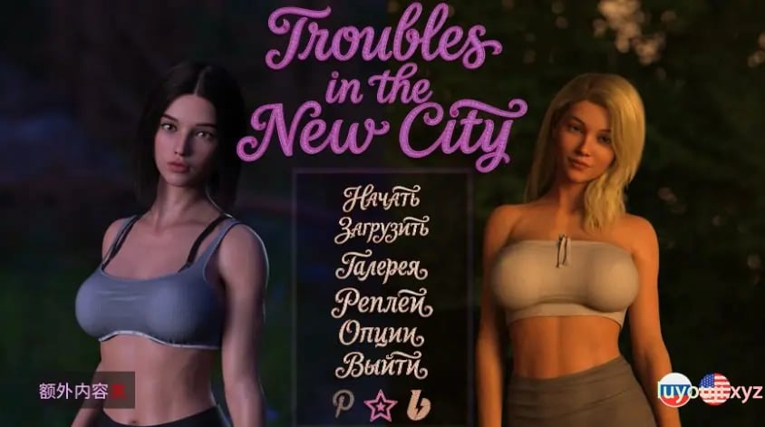 【PC/安卓/AI汉化/欧美/3D/SLG游戏/3.67G】新城风波 (Troubles in the New City) Ver0.2 AI汉化版 PC+安卓+欧美SLG+3.67G-中文绅士游戏下载,黄游,色情手机游戏啊,绅士漫画,里番