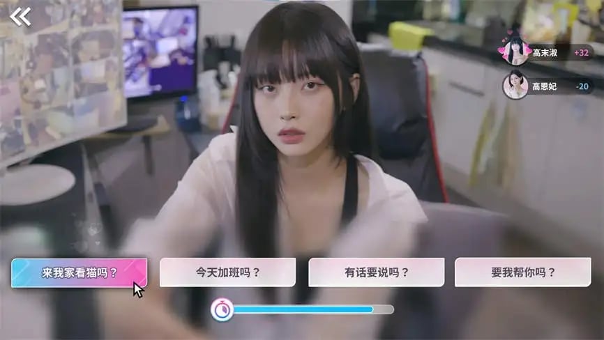 阿西美女室友竟然/Five Hearts Under One Roof(已更新至V241223豪华版+集成全DLCs)