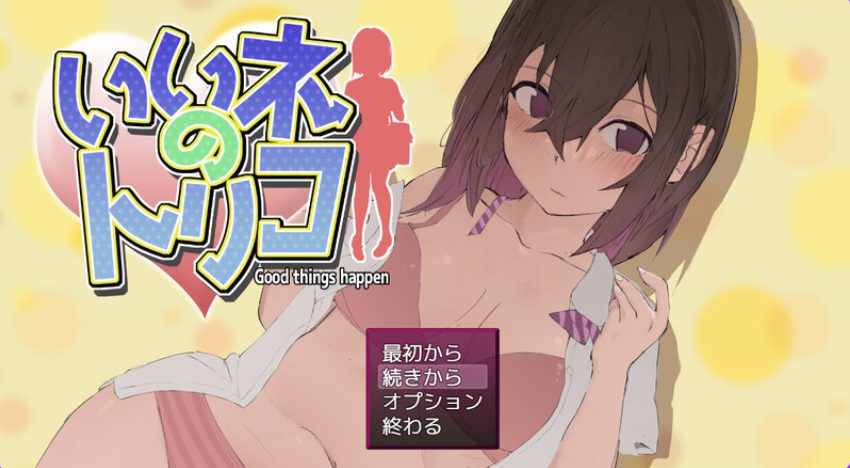 【PC/AI汉化/探索/动态/RPG游戏/1.0G】好想成为网红啊（いいネのトリコ） AI汉化版+探索动态RPG游戏+1.0G-中文绅士游戏下载,黄游,色啊情手机游戏,绅士漫画,里番