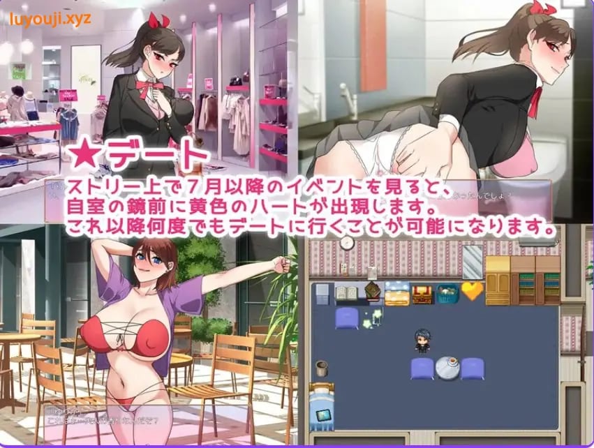【PC/AI汉化/日式/RPG游戏/2.10G】NTR姐姐 ~纯爱与被夺走也由你决定(NTRお姉ちゃん ~純愛も寝取られもキミ次第) Ver1.2 AI汉化版+日式RPG游戏+2.10G