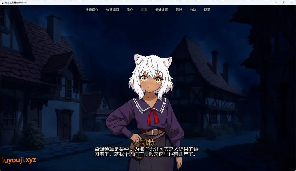 【PC/安卓/AI汉化/欧美/SLG游戏/4.21G】追忆之旅:魔物娘RPG (Chasing Memories – A Monster Girl RPG) Ver0.4 AI汉化+PC+安卓+欧美SLG游戏+4.21G