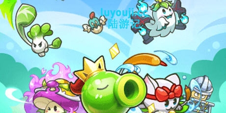 完蛋我被僵尸包围了(plants warfare) v1.2.5 安卓中文修改版 防御战斗游戏