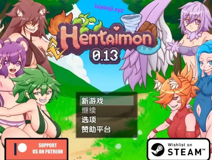 【PC/安卓/AI汉化/探索/RPG游戏/1.40G】 变态兽(Hentaimon)Ver0.13 圣诞节特辑 AI汉化步兵版+PC+安卓+日式RPG游戏+1.40G