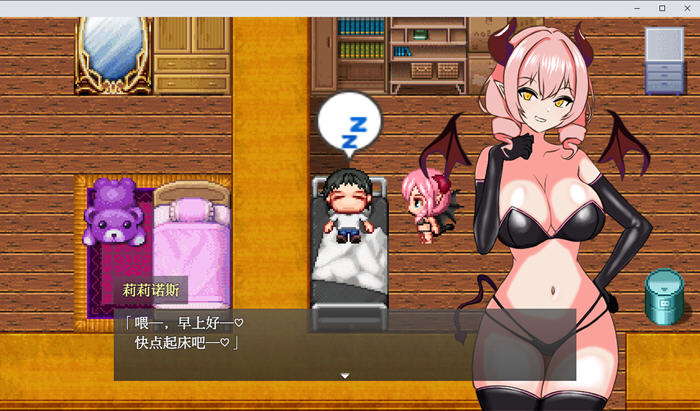 言听计从的义妹 v1.0 内置AI汉化版 PC+安卓 探索RPG游戏 1.3G