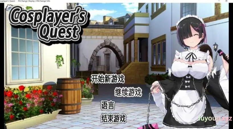 【PC/官中/日式/RPG游戏/1.0G】 Cosplayer’s Quest (コスプレイヤーズクエスト)官方中文版+日式RPG游戏+1.0G