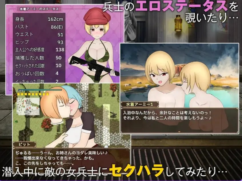 【PC/AI汉化/日式/RPG游戏/800M】 单独潜入调查 (単独潜入調査) 内嵌AI汉化版+日式RPG游戏+800M